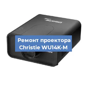 Замена HDMI разъема на проекторе Christie WU14K-M в Краснодаре